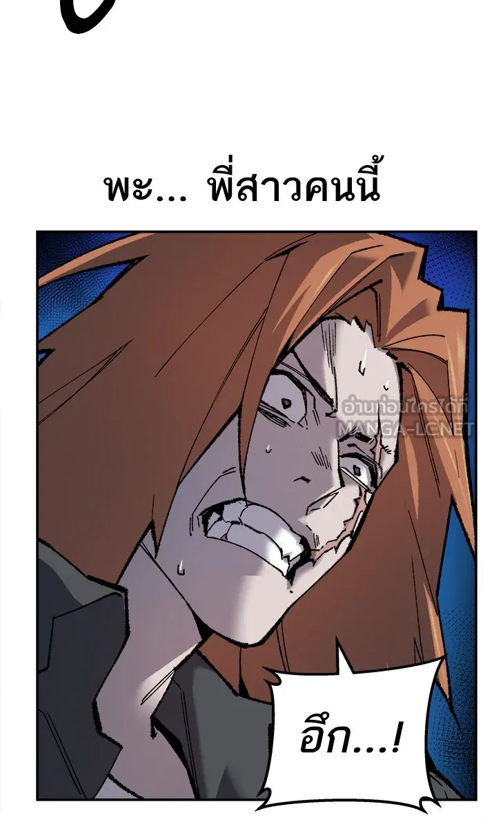 ยอดคนเลเวลทะลุ ตอนที่ 29 ชอนอักโด รูปที่ 174