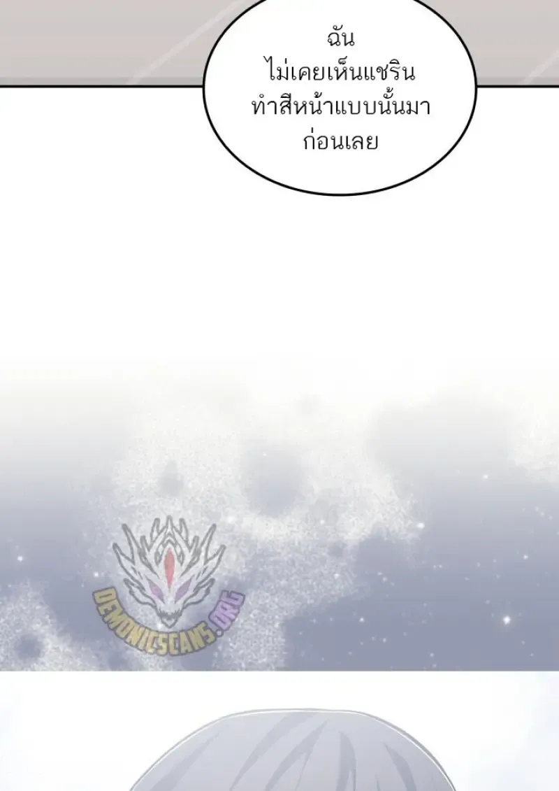 Subscribed To The Transcendental Channels แค_กดส_บตะไคร_ ก_ได_พล_งมาเฉยเลย ตอนที่ ตอนที่ 98 รูปที่ 35