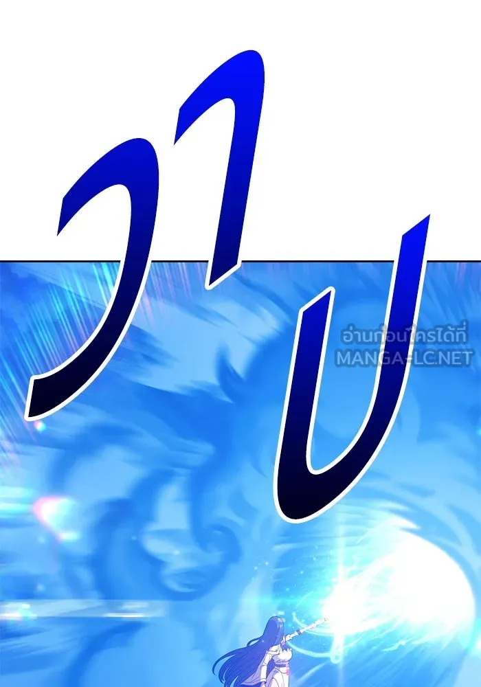 +99 ท่อนไม้พร้อมบวก ตอนที่ 51 รูปที่ 96