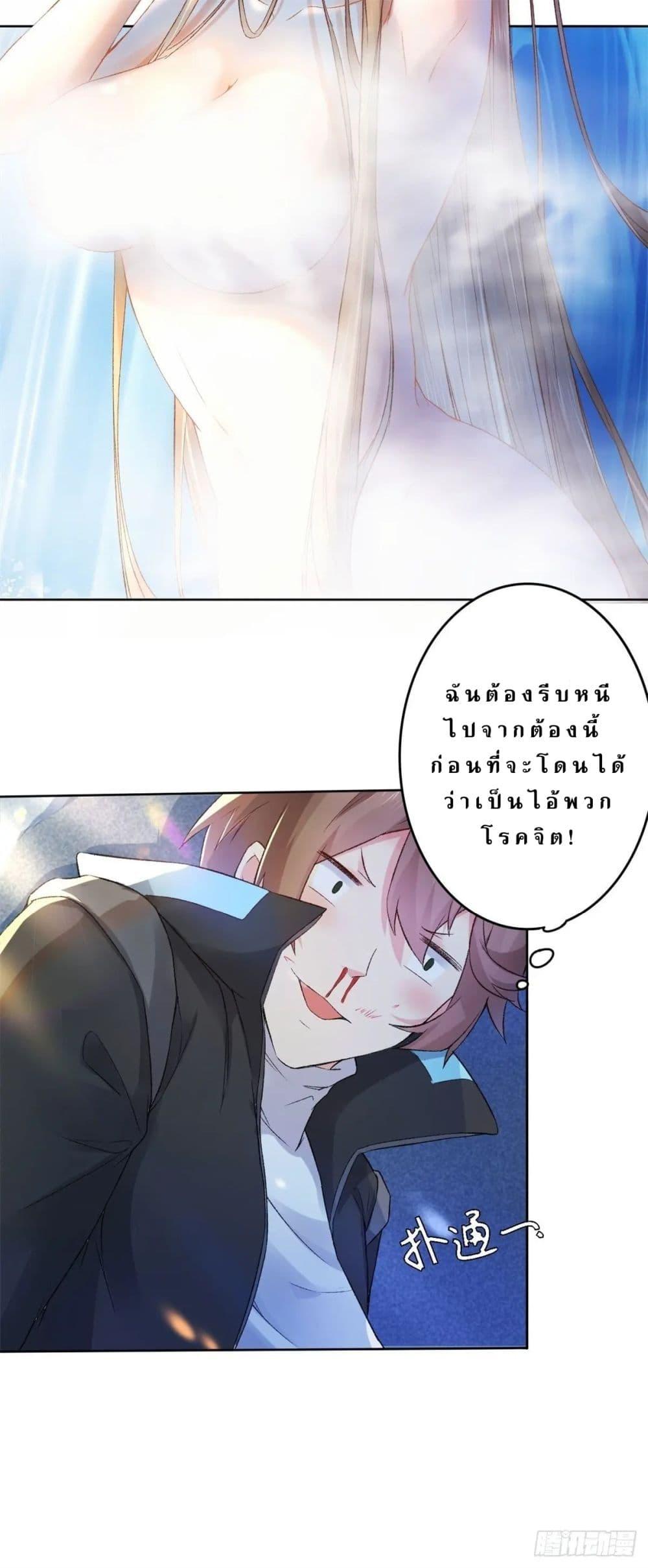 Manga-lc-com อ่านมังงะ อ่านการ์ตูน ออนไลน์ ฟรี My Journey To The West ตอนที่ 1 2 3 4 5 6 7 8 9 10 11 12 13 14 ฟรี ไม่มีโฆษณา Manga-lc - อ่าน มังงะ อ่าน การ์ตูน ออนไลน์ อ่านมังงะ ฟรี