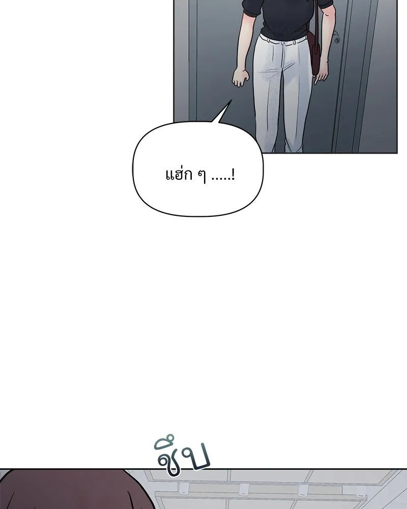 รักนี้ไม่ต้องมีเซนส์ ตอนที่ 4 รูปที่ 124