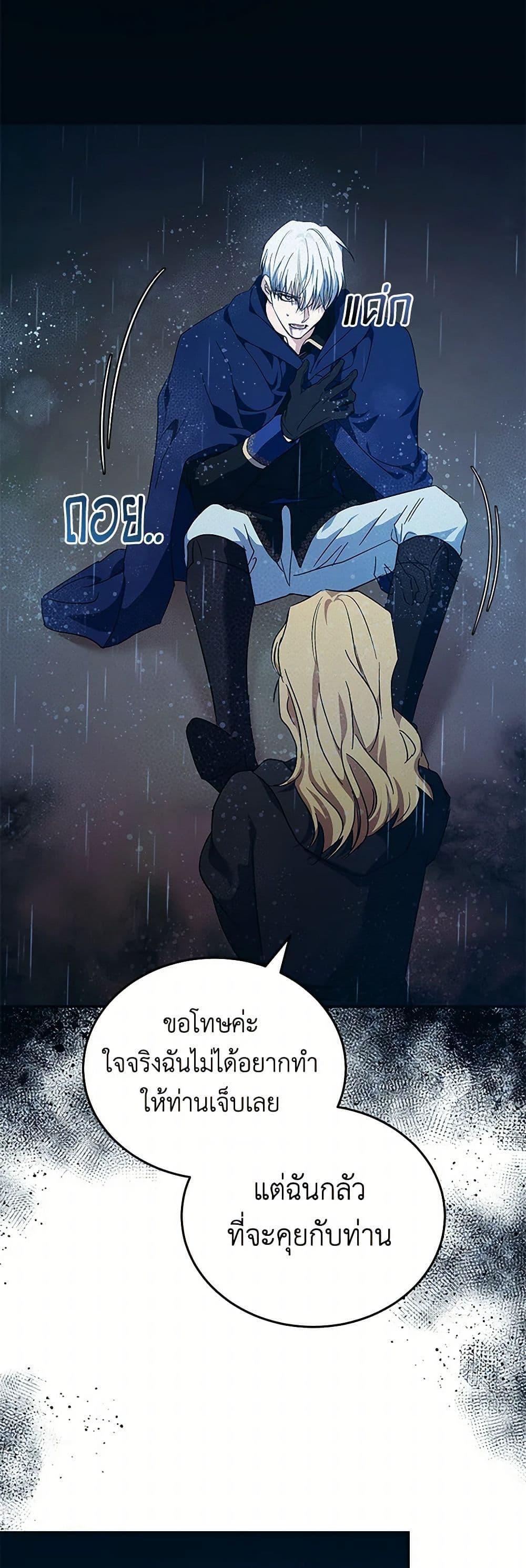 Manga-lc-com อ่านมังงะ อ่านการ์ตูน ออนไลน์ ฟรี The Villainess Lives Again ตอนที่ 1 2 3 4 5 6 7 8 9 10 11 12 13 14 ฟรี ไม่มีโฆษณา Manga-lc - อ่าน มังงะ อ่าน การ์ตูน ออนไลน์ อ่านมังงะ ฟรี