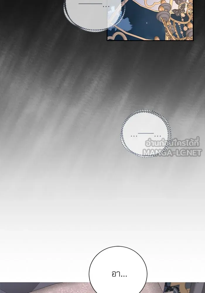 เกิดใหม่คราวนี้ ขอเป็นคนดีดูสักครั้ง ตอนที่ 9 รูปที่ 3