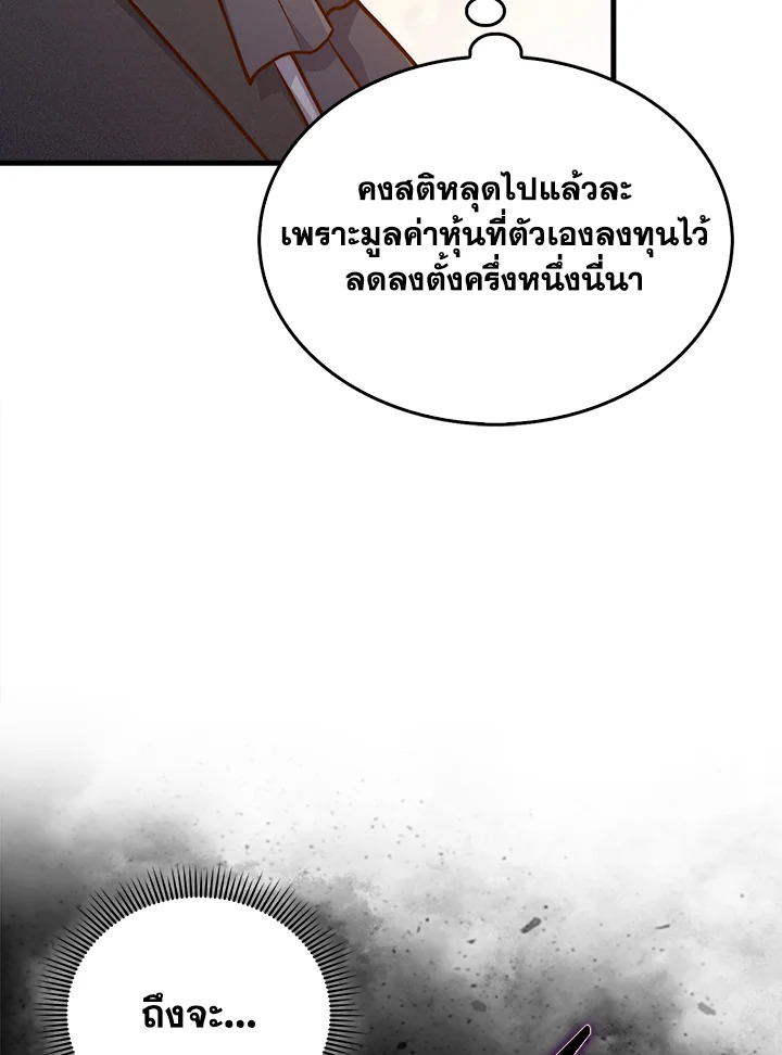 Manga-lc-com อ่านมังงะ อ่านการ์ตูน ออนไลน์ ฟรี The Lord of Coins ตอนที่ 1 2 3 4 5 6 7 8 9 10 11 12 13 14 ฟรี ไม่มีโฆษณา Manga-lc - อ่าน มังงะ อ่าน การ์ตูน ออนไลน์ อ่านมังงะ ฟรี