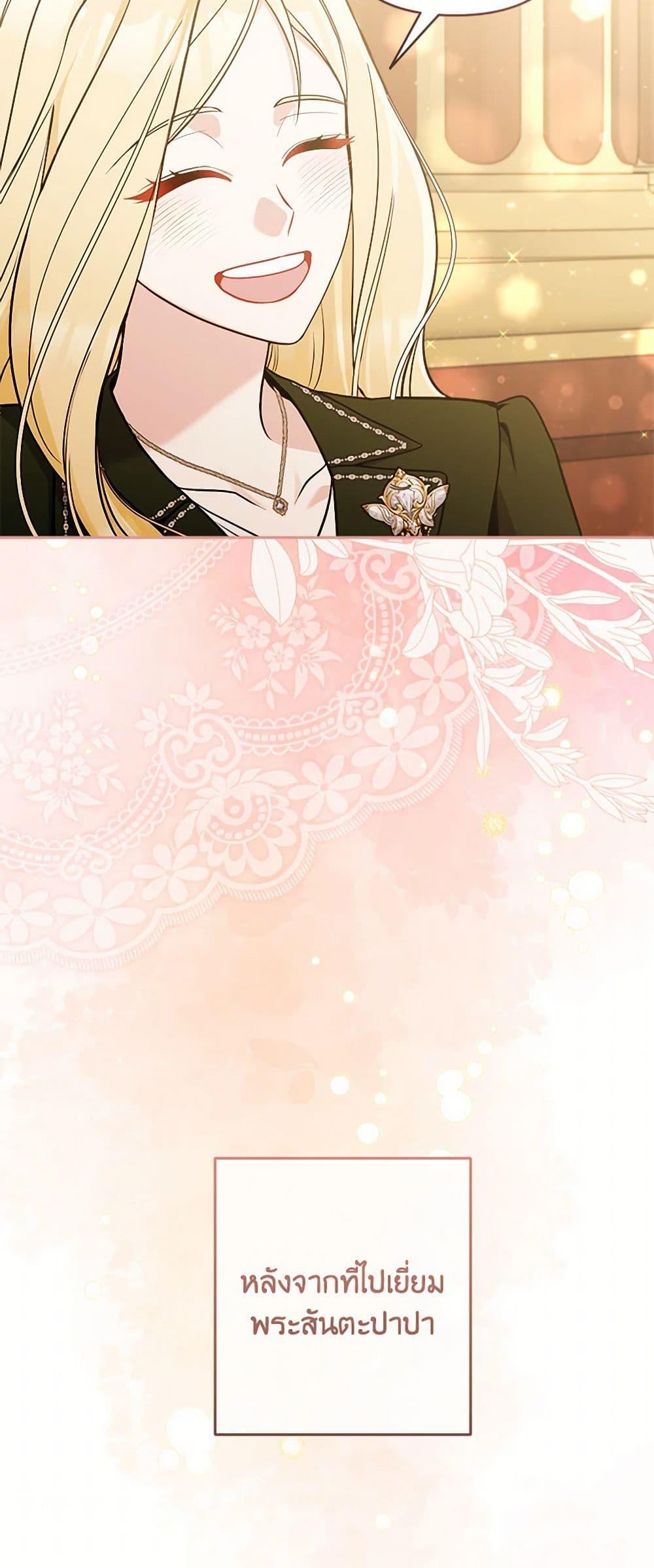 Manga-lc-com อ่านมังงะ อ่านการ์ตูน ออนไลน์ ฟรี Please Don’t Come To The Villainess’ Stationery Store! ตอนที่ 1 2 3 4 5 6 7 8 9 10 11 12 13 14 ฟรี ไม่มีโฆษณา Manga-lc - อ่าน มังงะ อ่าน การ์ตูน ออนไลน์ อ่านมังงะ ฟรี