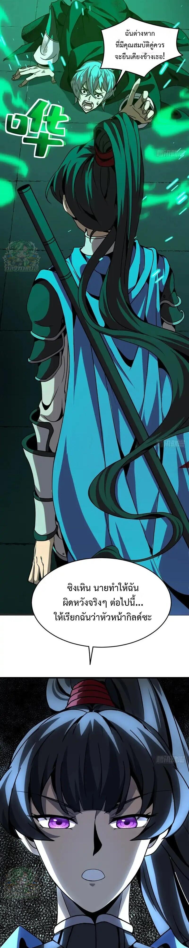 Manga-lc-com อ่านมังงะ อ่านการ์ตูน ออนไลน์ ฟรี Lord of Summons! Sudden Mutation ตอนที่ 1 2 3 4 5 6 7 8 9 10 11 12 13 14 ฟรี ไม่มีโฆษณา Manga-lc - อ่าน มังงะ อ่าน การ์ตูน ออนไลน์ อ่านมังงะ ฟรี