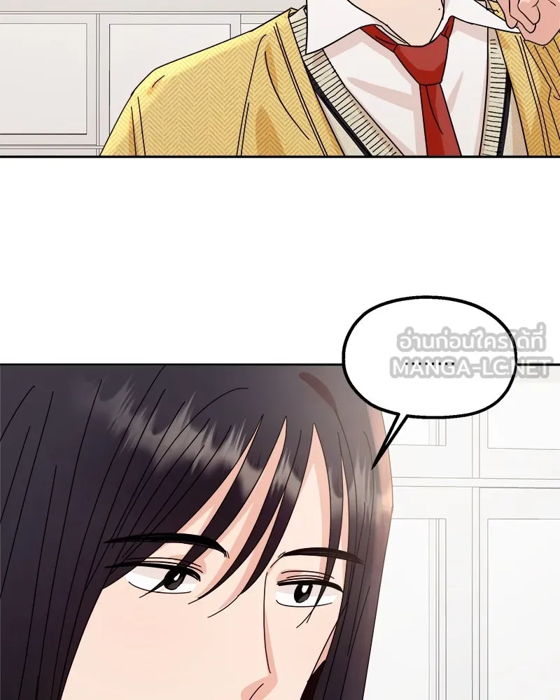 Pyramid Game เกมพีระมิด ตอนที่ 61 รูปที่ 51