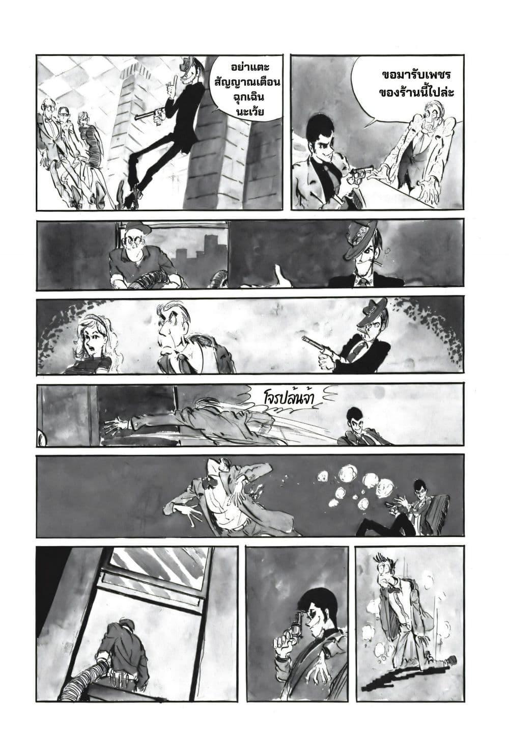 Manga-lc-com อ่านมังงะ อ่านการ์ตูน ออนไลน์ ฟรี Lupin the third ตอนที่ 1 2 3 4 5 6 7 8 9 10 11 12 13 14 ฟรี ไม่มีโฆษณา Manga-lc - อ่าน มังงะ อ่าน การ์ตูน ออนไลน์ อ่านมังงะ ฟรี