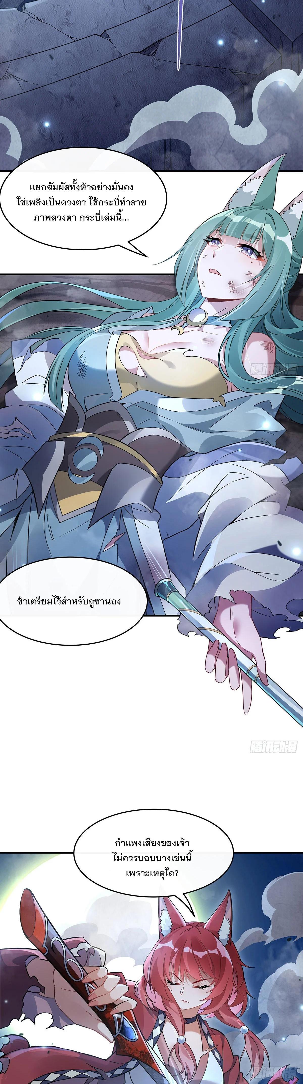 Manga-lc-com อ่านมังงะ อ่านการ์ตูน ออนไลน์ ฟรี My Female Disciples are all Future Masters of the Heavens ตอนที่ 1 2 3 4 5 6 7 8 9 10 11 12 13 14 ฟรี ไม่มีโฆษณา Manga-lc - อ่าน มังงะ อ่าน การ์ตูน ออนไลน์ อ่านมังงะ ฟรี