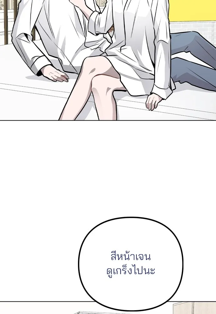 รักผิดแผน ตอนที่ 48 รูปที่ 17