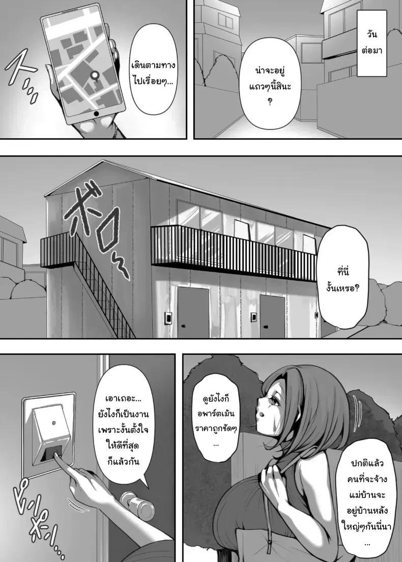 Doujin-Lc- อ่าน โดจิน มังฮวา เกาหลี ญี่ปุ่น จีน แปลไทย ก็แค่งานพาร์ทไทม์เอง ตอนที่ 1 2 3 4 5 6 7 8 9 10 11 12 13 14 ฟรี ไม่มีโฆษณา อ่าน โดจิน Manhwa เกาหลี ญี่ปุ่น จีน เรามีครบ คัดมาให้เน้นๆ โดจิน 18+ รับประกันความฟินโดย  Doujin Lc