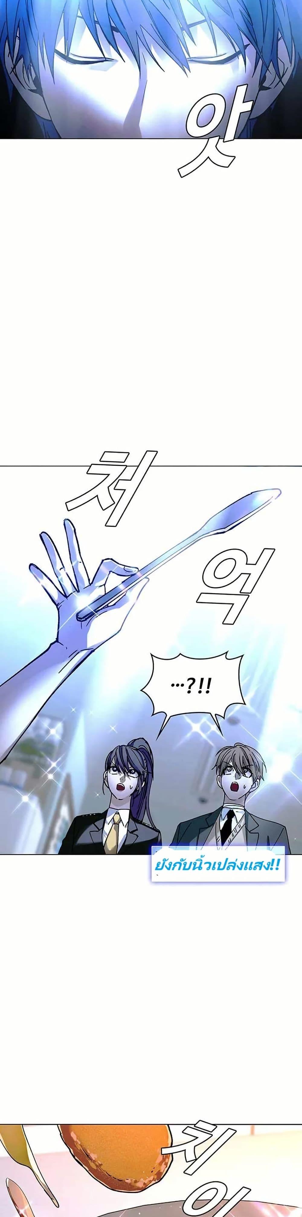 Manga-lc-com อ่านมังงะ อ่านการ์ตูน ออนไลน์ ฟรี The End of the World is Just a Game to Me ตอนที่ 1 2 3 4 5 6 7 8 9 10 11 12 13 14 ฟรี ไม่มีโฆษณา Manga-lc - อ่าน มังงะ อ่าน การ์ตูน ออนไลน์ อ่านมังงะ ฟรี