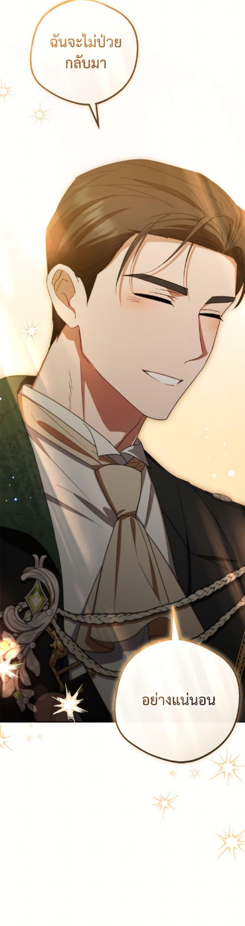 Manga-lc-com อ่านมังงะ อ่านการ์ตูน ออนไลน์ ฟรี The Villainess Is Shy In Receiving Love ตอนที่ 1 2 3 4 5 6 7 8 9 10 11 12 13 14 ฟรี ไม่มีโฆษณา Manga-lc - อ่าน มังงะ อ่าน การ์ตูน ออนไลน์ อ่านมังงะ ฟรี
