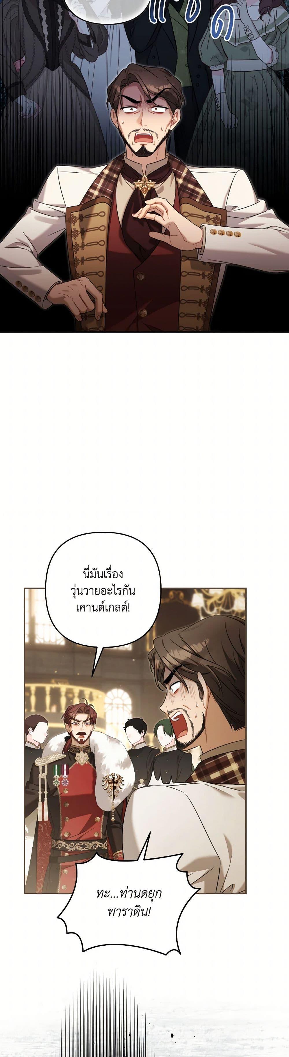 Manga-lc-com อ่านมังงะ อ่านการ์ตูน ออนไลน์ ฟรี Time To Dedicate Your Death ตอนที่ 1 2 3 4 5 6 7 8 9 10 11 12 13 14 ฟรี ไม่มีโฆษณา Manga-lc - อ่าน มังงะ อ่าน การ์ตูน ออนไลน์ อ่านมังงะ ฟรี