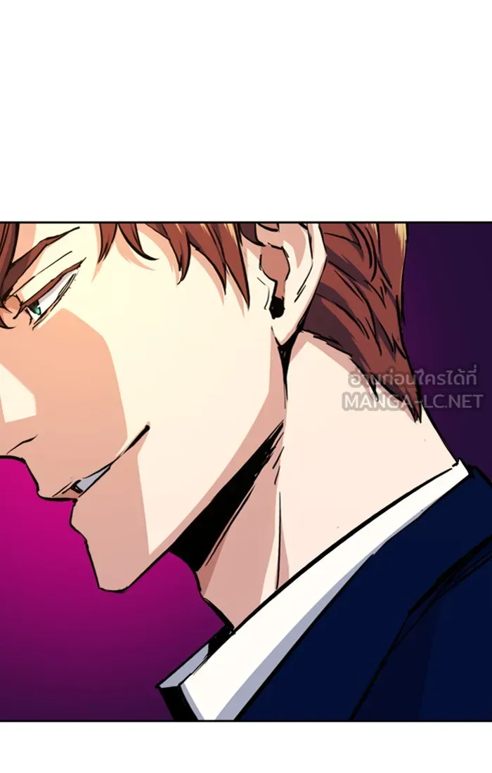 พี่ชายสายบอดี้การ์ด ตอนที่ 73 รูปที่ 54
