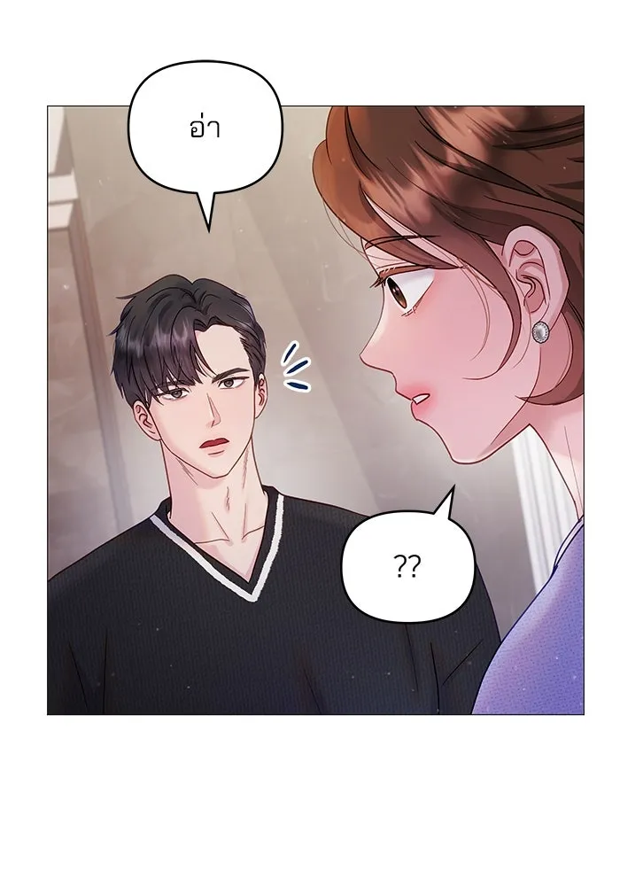 คู่มือคว้าหัวใจนายตัวร้าย ตอนที่ 11 รูปที่ 61