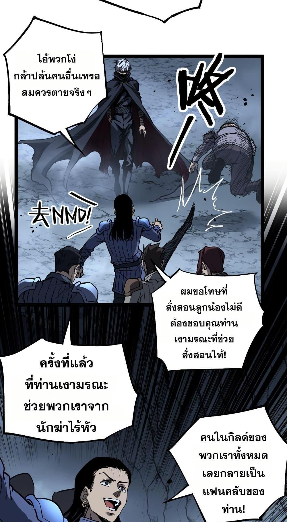 Manga-lc-com อ่านมังงะ อ่านการ์ตูน ออนไลน์ ฟรี God-level Assassin, I’m the Shadow ตอนที่ 1 2 3 4 5 6 7 8 9 10 11 12 13 14 ฟรี ไม่มีโฆษณา Manga-lc - อ่าน มังงะ อ่าน การ์ตูน ออนไลน์ อ่านมังงะ ฟรี