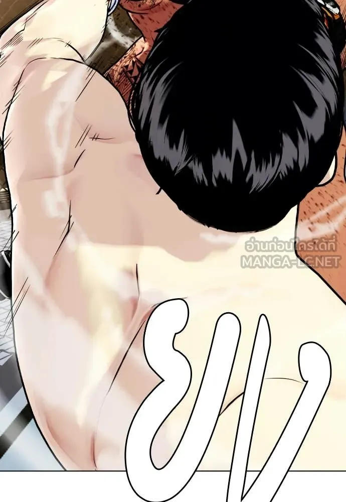 หมาหัวเน่า ตอนที่ 144 รูปที่ 33