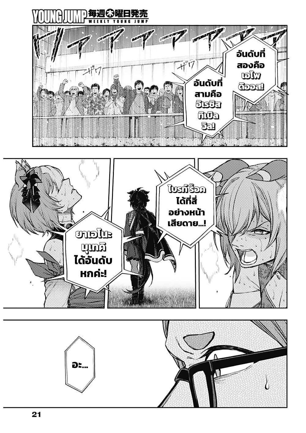 Manga-lc-com อ่านมังงะ อ่านการ์ตูน ออนไลน์ ฟรี Uma Musume Cinderella Gray ตอนที่ 1 2 3 4 5 6 7 8 9 10 11 12 13 14 ฟรี ไม่มีโฆษณา Manga-lc - อ่าน มังงะ อ่าน การ์ตูน ออนไลน์ อ่านมังงะ ฟรี