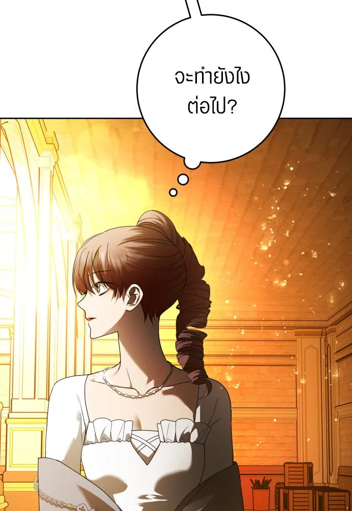 ชิงชีวิตพลิกลิขิตชะตา ตอนที่ 242. นกต่อ(2) รูปที่ 26