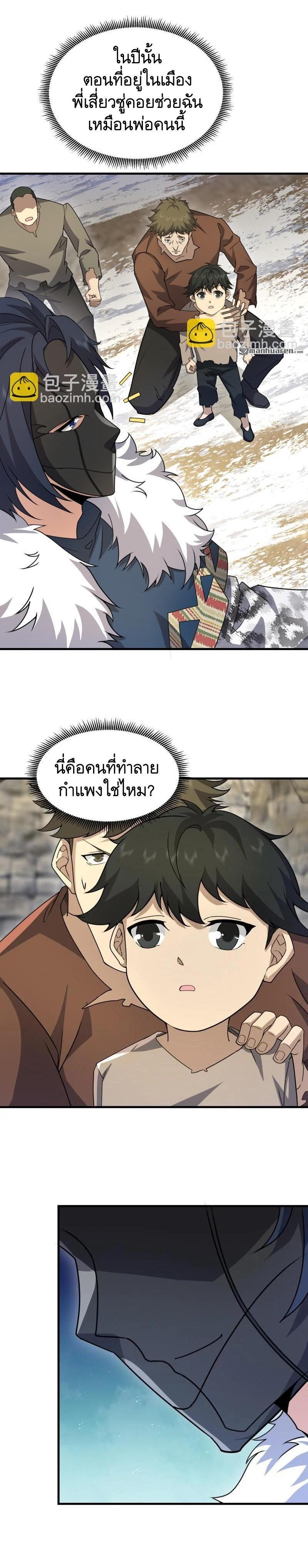 Manga-lc-com อ่านมังงะ อ่านการ์ตูน ออนไลน์ ฟรี The First Order ตอนที่ 1 2 3 4 5 6 7 8 9 10 11 12 13 14 ฟรี ไม่มีโฆษณา Manga-lc - อ่าน มังงะ อ่าน การ์ตูน ออนไลน์ อ่านมังงะ ฟรี