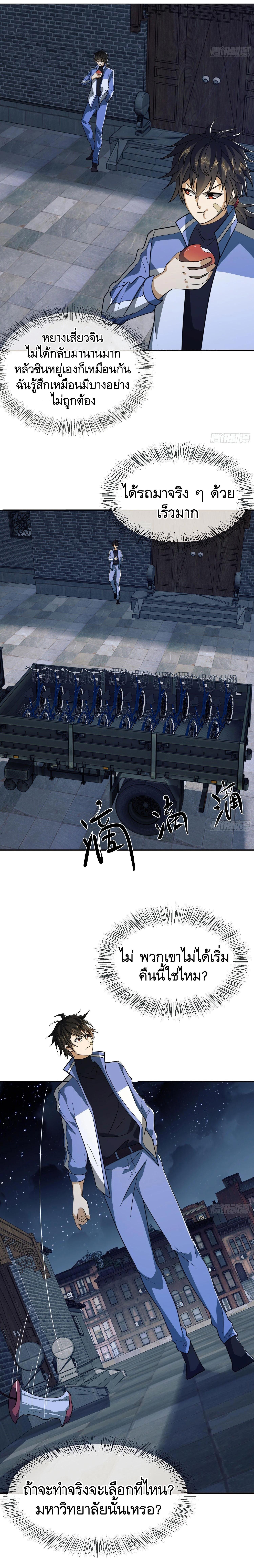 Manga-lc-com อ่านมังงะ อ่านการ์ตูน ออนไลน์ ฟรี The First Order ตอนที่ 1 2 3 4 5 6 7 8 9 10 11 12 13 14 ฟรี ไม่มีโฆษณา Manga-lc - อ่าน มังงะ อ่าน การ์ตูน ออนไลน์ อ่านมังงะ ฟรี