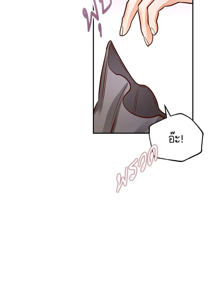 บุตรีดยุกขอไม่แต่งงานbrกับหนุ่มในฝัน ตอนที่ 85 รูปที่ 94