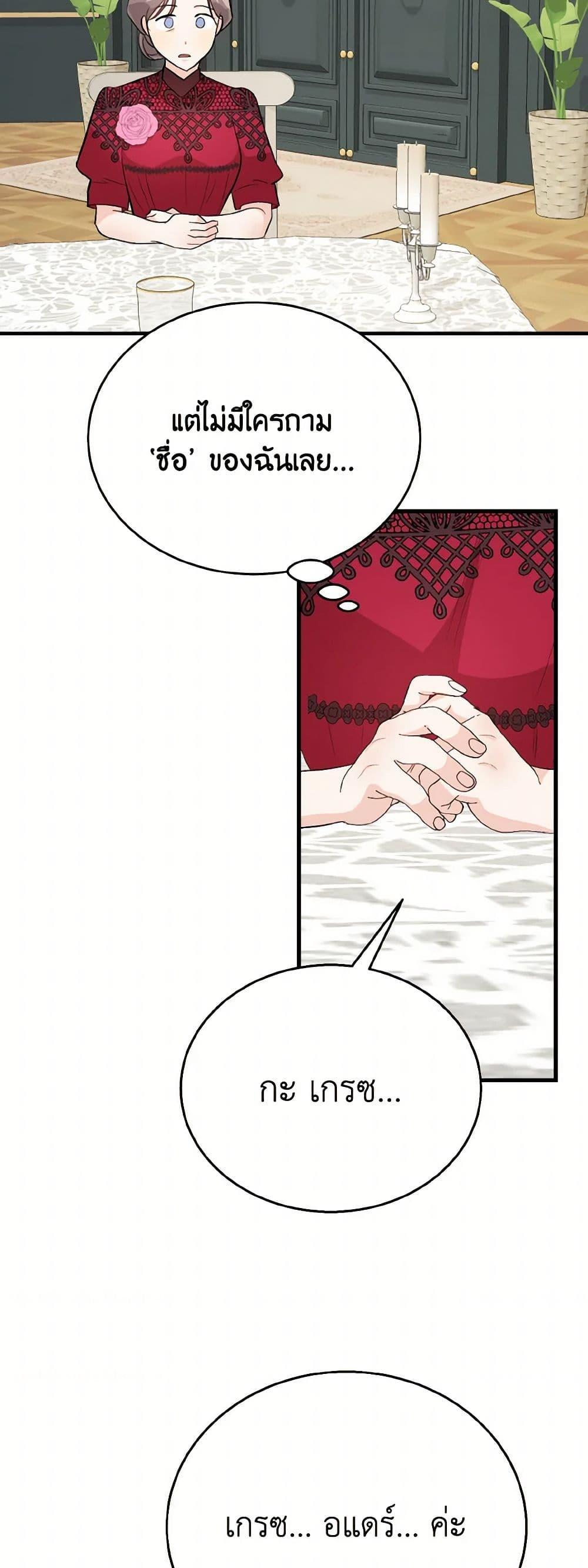 Manga-lc-com อ่านมังงะ อ่านการ์ตูน ออนไลน์ ฟรี Till Divorce Do Us Part! ตอนที่ 1 2 3 4 5 6 7 8 9 10 11 12 13 14 ฟรี ไม่มีโฆษณา Manga-lc - อ่าน มังงะ อ่าน การ์ตูน ออนไลน์ อ่านมังงะ ฟรี