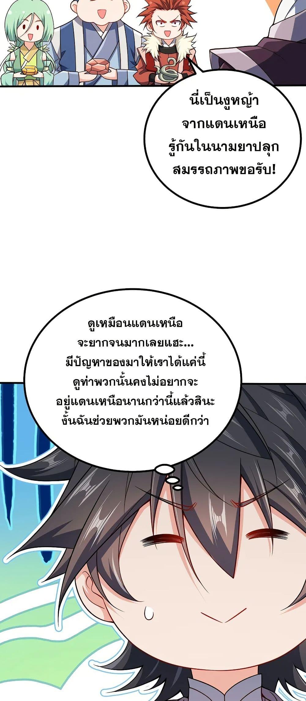 Manga-lc-com อ่านมังงะ อ่านการ์ตูน ออนไลน์ ฟรี My Wife is Actually the Future Tyrant Empress ตอนที่ 1 2 3 4 5 6 7 8 9 10 11 12 13 14 ฟรี ไม่มีโฆษณา Manga-lc - อ่าน มังงะ อ่าน การ์ตูน ออนไลน์ อ่านมังงะ ฟรี
