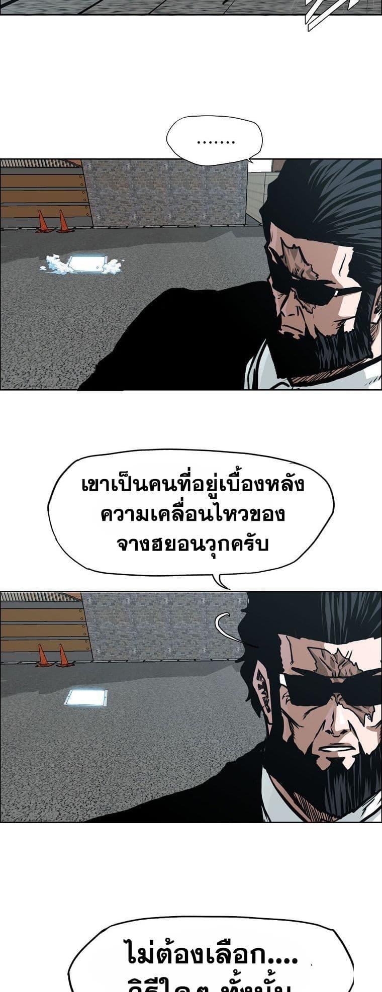 Manga-lc-com อ่านมังงะ อ่านการ์ตูน ออนไลน์ ฟรี Boss in School ตอนที่ 1 2 3 4 5 6 7 8 9 10 11 12 13 14 ฟรี ไม่มีโฆษณา Manga-lc - อ่าน มังงะ อ่าน การ์ตูน ออนไลน์ อ่านมังงะ ฟรี