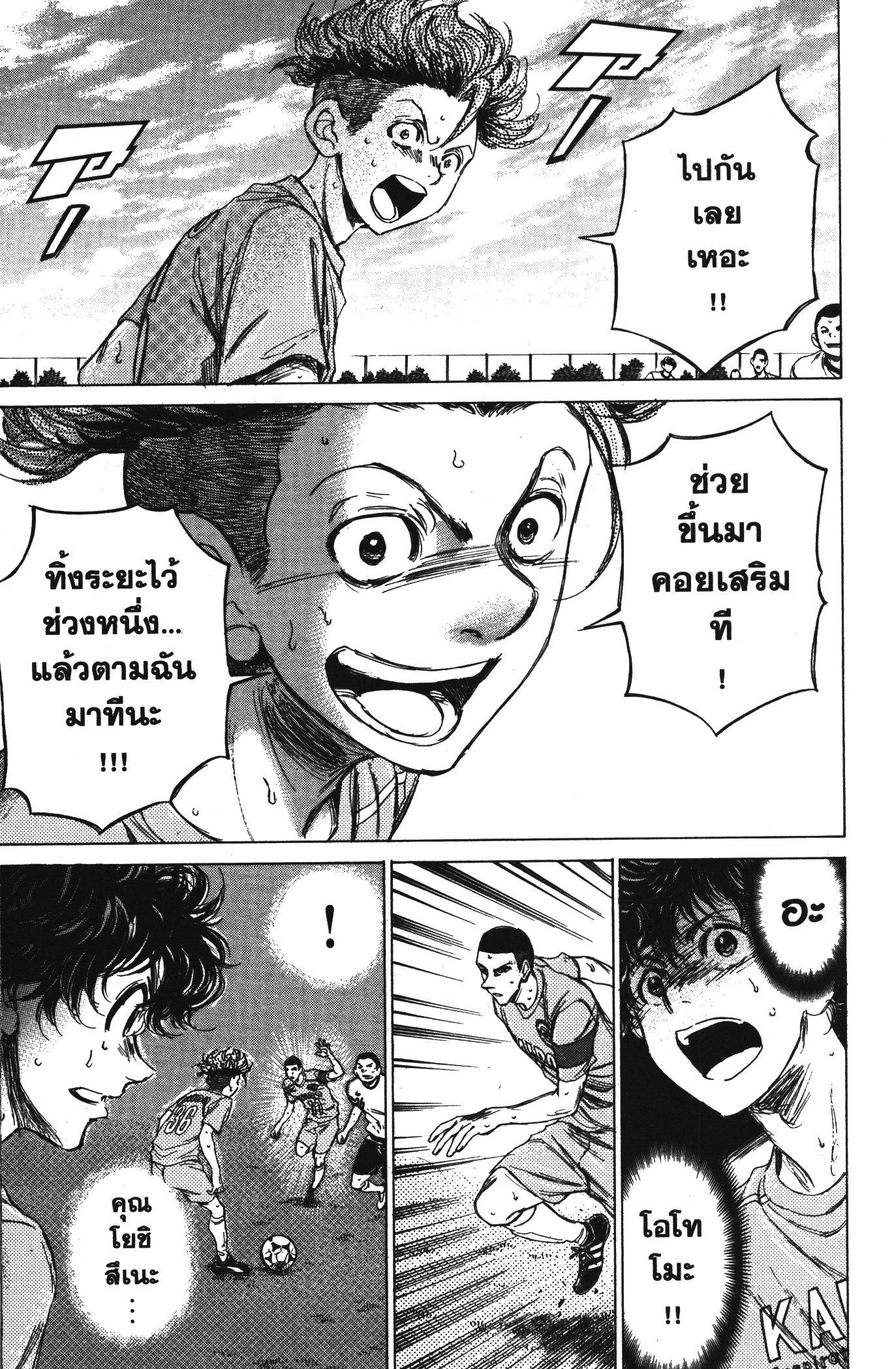 Manga-lc-com อ่านมังงะ อ่านการ์ตูน ออนไลน์ ฟรี Ao Ashi แข้งเด็กหัวใจนักสู้ ตอนที่ 1 2 3 4 5 6 7 8 9 10 11 12 13 14 ฟรี ไม่มีโฆษณา Manga-lc - อ่าน มังงะ อ่าน การ์ตูน ออนไลน์ อ่านมังงะ ฟรี