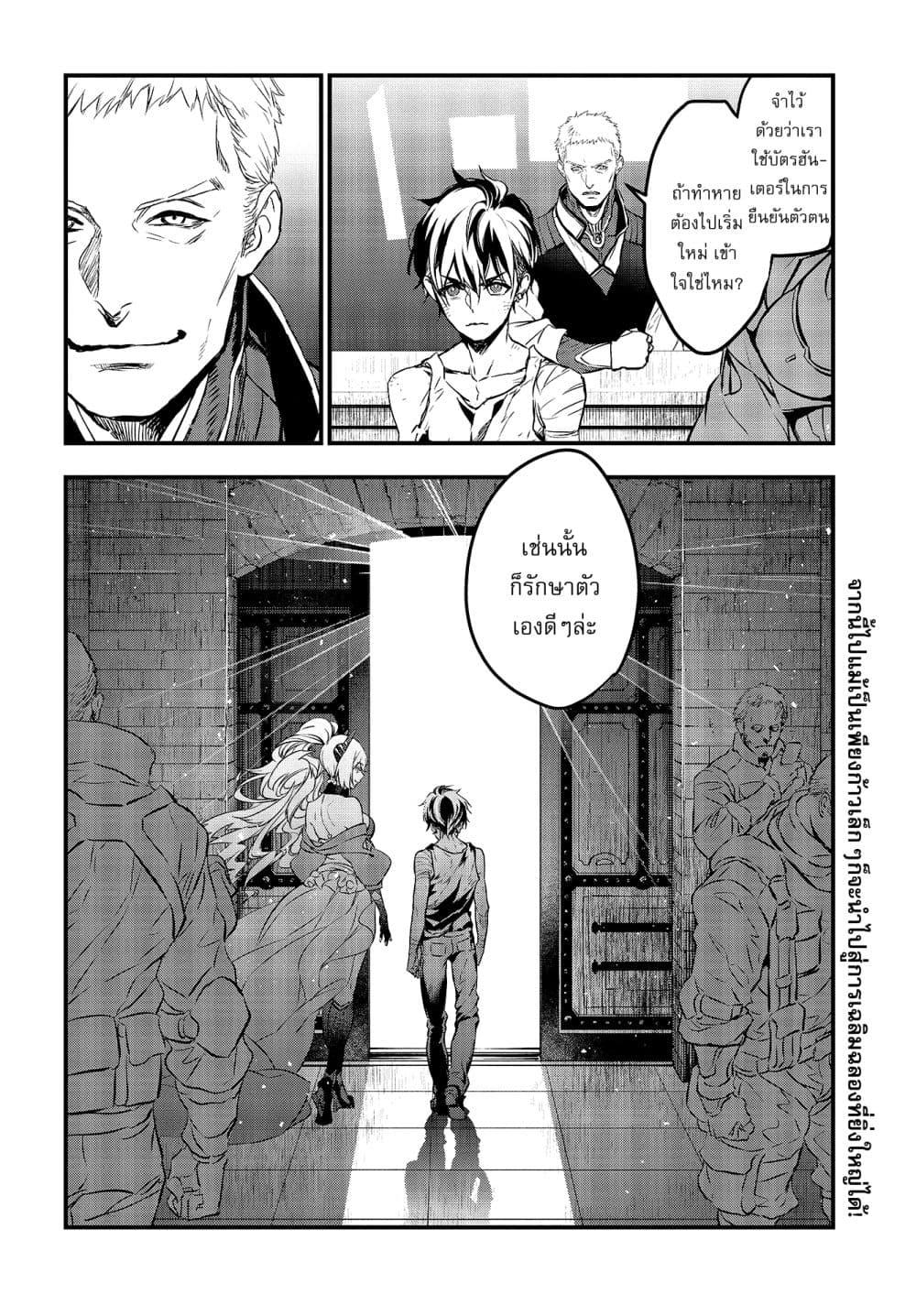 Manga-lc-com อ่านมังงะ อ่านการ์ตูน ออนไลน์ ฟรี Rebuild World ตอนที่ 1 2 3 4 5 6 7 8 9 10 11 12 13 14 ฟรี ไม่มีโฆษณา Manga-lc - อ่าน มังงะ อ่าน การ์ตูน ออนไลน์ อ่านมังงะ ฟรี