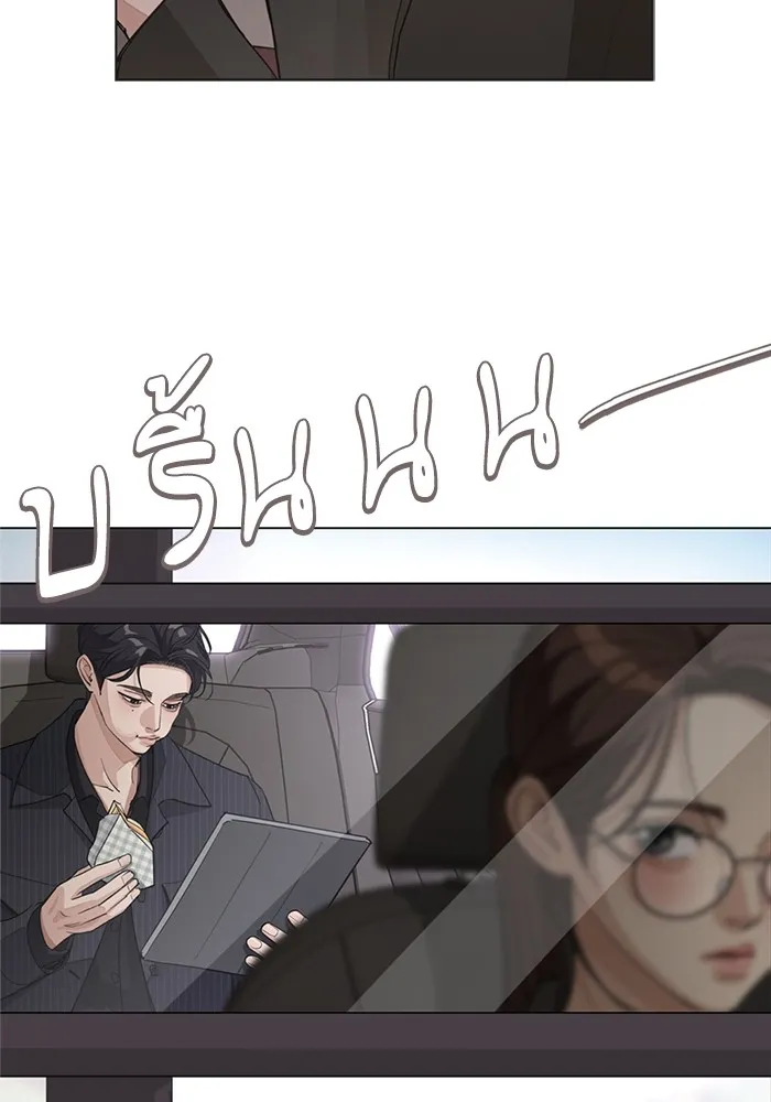 ความรักของอิซอบ ตอนที่ 55 (จบซีซัน 1) รูปที่ 16