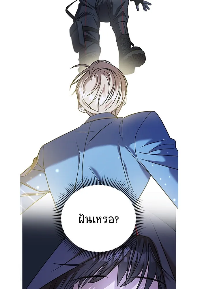 วายร้ายก็อยากมีรัก ตอนที่ 38 รูปที่ 34