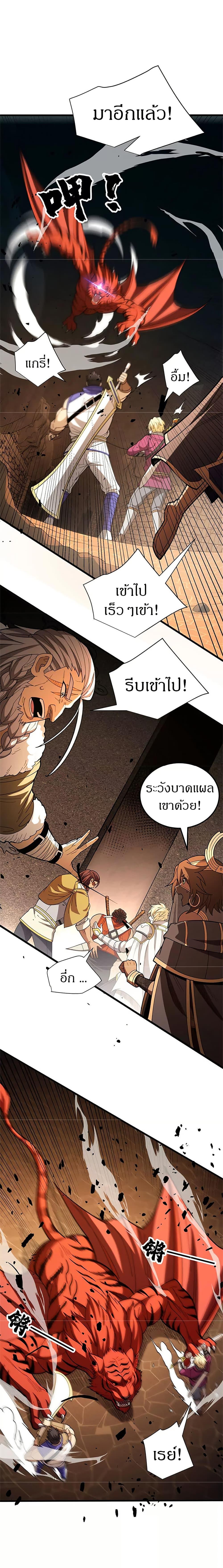 Manga-lc-com อ่านมังงะ อ่านการ์ตูน ออนไลน์ ฟรี My Dragon System ตอนที่ 1 2 3 4 5 6 7 8 9 10 11 12 13 14 ฟรี ไม่มีโฆษณา Manga-lc - อ่าน มังงะ อ่าน การ์ตูน ออนไลน์ อ่านมังงะ ฟรี