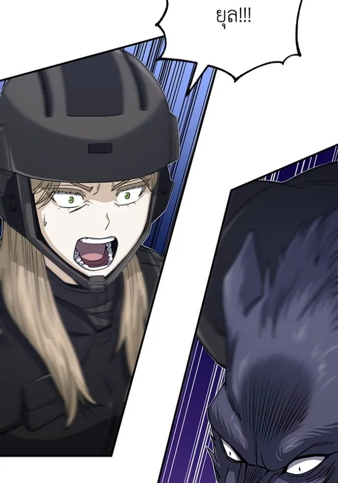 อัจฉริยะนอกคอก ตอนที่ 72 รูปที่ 124