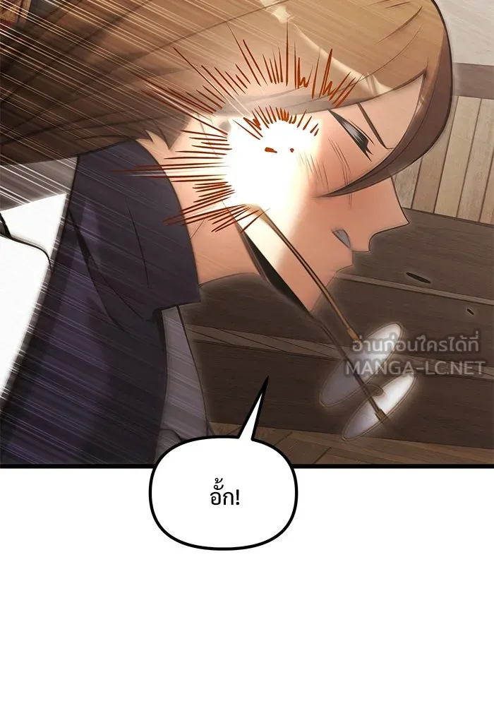 อัศวินดำล่าท้าเวลา ตอนที่ 85 รูปที่ 111