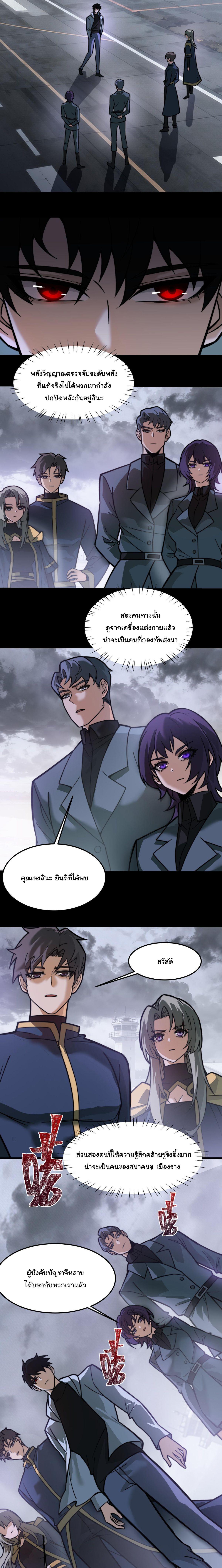 Manga-lc-com อ่านมังงะ อ่านการ์ตูน ออนไลน์ ฟรี After breaking up with the school beauty, I became a martial arts master ตอนที่ 1 2 3 4 5 6 7 8 9 10 11 12 13 14 ฟรี ไม่มีโฆษณา Manga-lc - อ่าน มังงะ อ่าน การ์ตูน ออนไลน์ อ่านมังงะ ฟรี