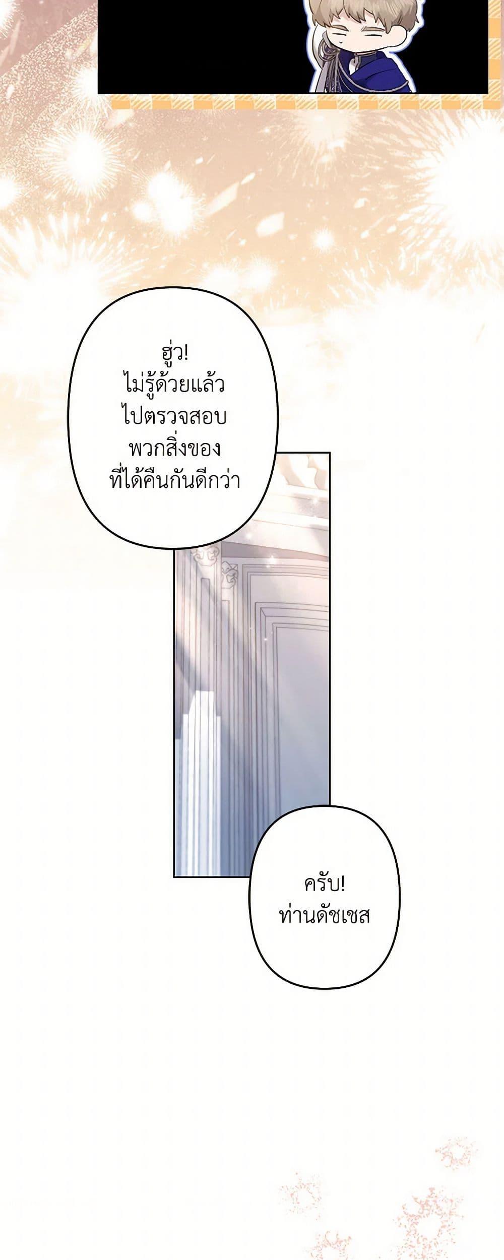 Manga-lc-com อ่านมังงะ อ่านการ์ตูน ออนไลน์ ฟรี I Need to Raise My Sister Right ตอนที่ 1 2 3 4 5 6 7 8 9 10 11 12 13 14 ฟรี ไม่มีโฆษณา Manga-lc - อ่าน มังงะ อ่าน การ์ตูน ออนไลน์ อ่านมังงะ ฟรี