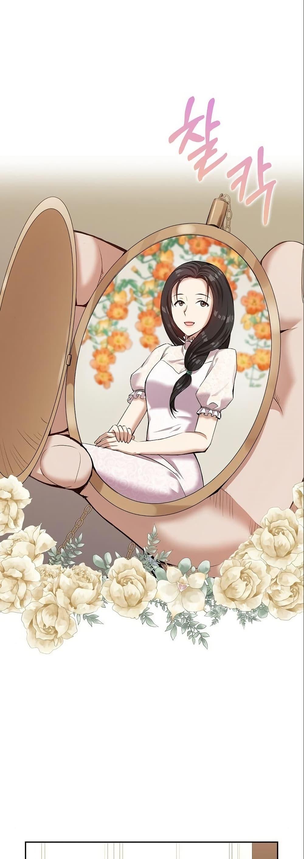 Manga-lc-com อ่านมังงะ อ่านการ์ตูน ออนไลน์ ฟรี Kill the Emperor ตอนที่ 1 2 3 4 5 6 7 8 9 10 11 12 13 14 ฟรี ไม่มีโฆษณา Manga-lc - อ่าน มังงะ อ่าน การ์ตูน ออนไลน์ อ่านมังงะ ฟรี