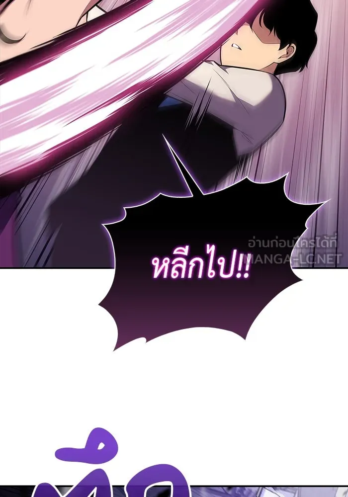 ลูกชายคนเล็กของดยุกคือมือสังหาร ตอนที่ 4 รูปที่ 84