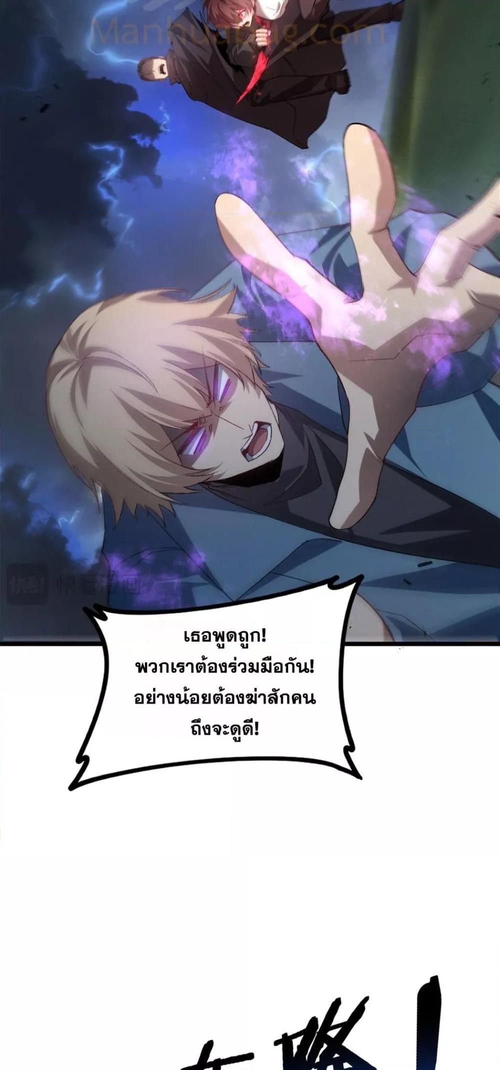 Manga-lc-com อ่านมังงะ อ่านการ์ตูน ออนไลน์ ฟรี SupremeZergLo ตอนที่ 1 2 3 4 5 6 7 8 9 10 11 12 13 14 ฟรี ไม่มีโฆษณา Manga-lc - อ่าน มังงะ อ่าน การ์ตูน ออนไลน์ อ่านมังงะ ฟรี