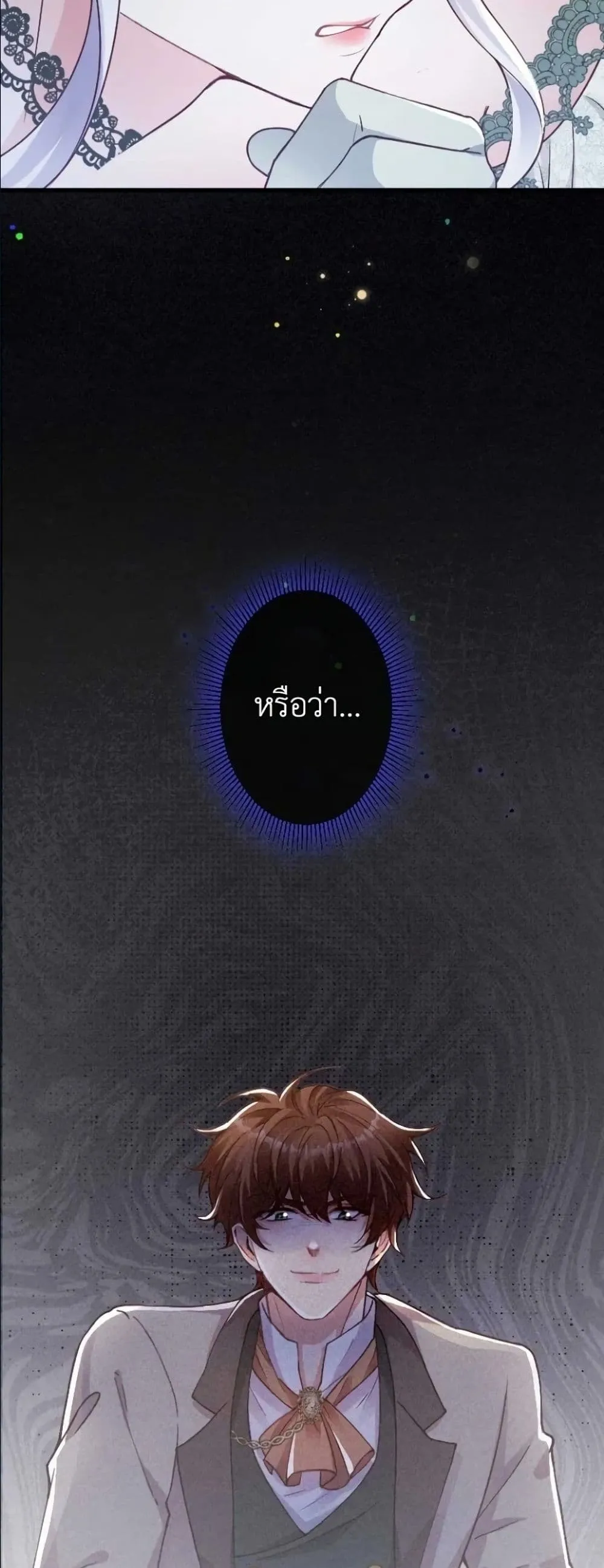 Manga-lc-com อ่านมังงะ อ่านการ์ตูน ออนไลน์ ฟรี I’m a Contract Stepmother, but the Tyrant Is Way Too Overpro ตอนที่ 1 2 3 4 5 6 7 8 9 10 11 12 13 14 ฟรี ไม่มีโฆษณา Manga-lc - อ่าน มังงะ อ่าน การ์ตูน ออนไลน์ อ่านมังงะ ฟรี