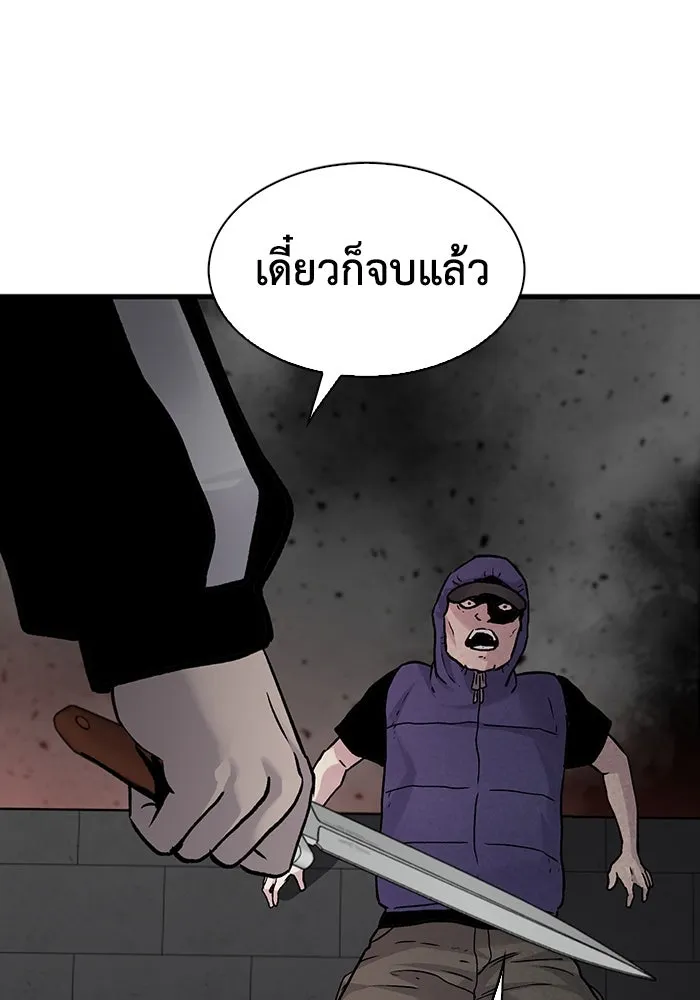 มีนา เกิดมาล่า ตอนที่ 78 รูปที่ 65