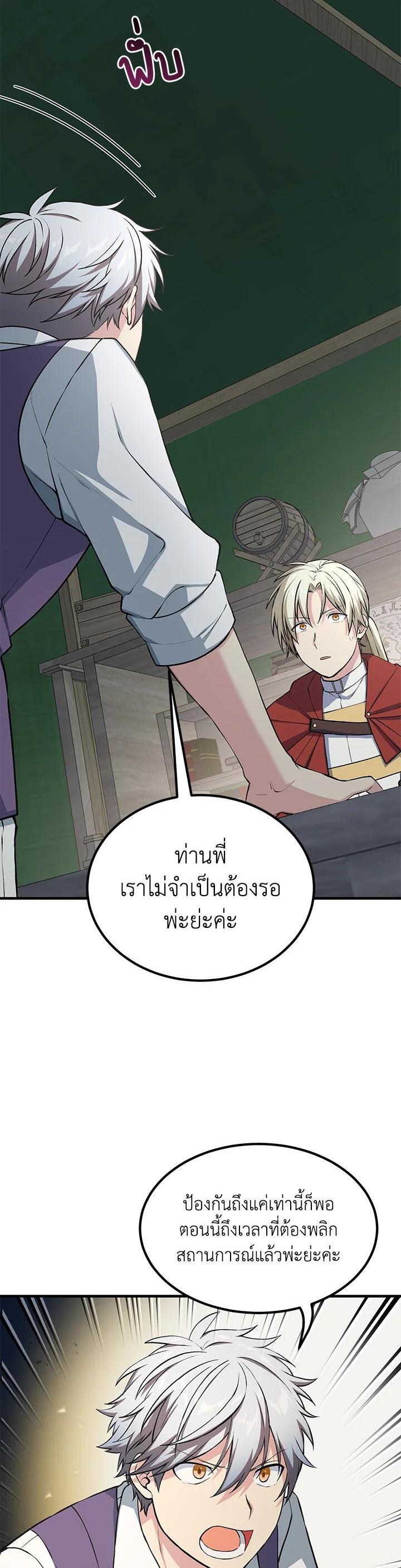Manga-lc-com อ่านมังงะ อ่านการ์ตูน ออนไลน์ ฟรี How the Pro in His Past Life Sucks the Sweet Honey ตอนที่ 1 2 3 4 5 6 7 8 9 10 11 12 13 14 ฟรี ไม่มีโฆษณา Manga-lc - อ่าน มังงะ อ่าน การ์ตูน ออนไลน์ อ่านมังงะ ฟรี