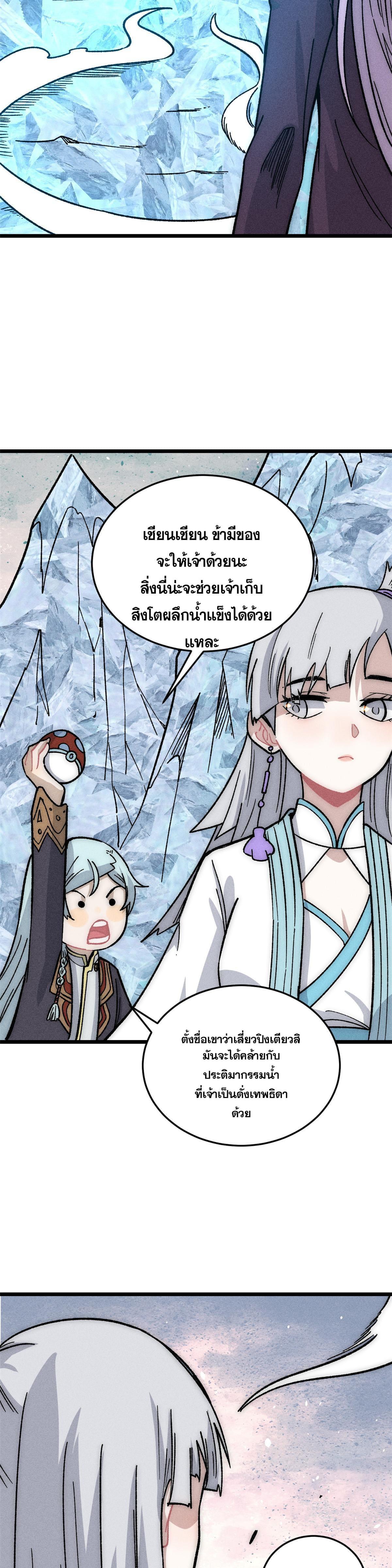 Manga-lc-com อ่านมังงะ อ่านการ์ตูน ออนไลน์ ฟรี All Hail the Sect Leader ตอนที่ 1 2 3 4 5 6 7 8 9 10 11 12 13 14 ฟรี ไม่มีโฆษณา Manga-lc - อ่าน มังงะ อ่าน การ์ตูน ออนไลน์ อ่านมังงะ ฟรี