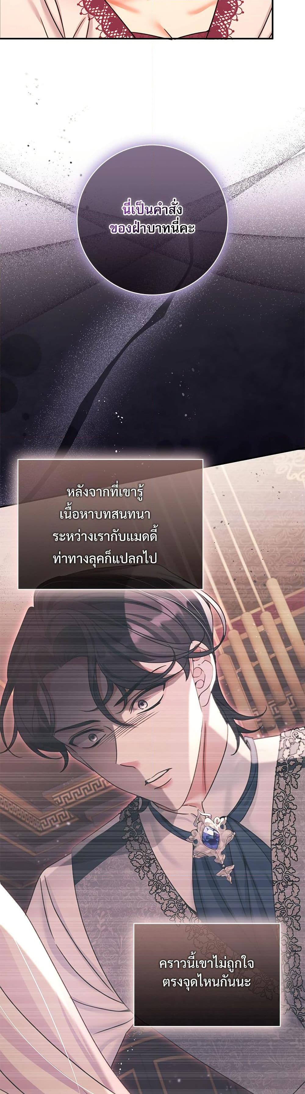 Manga-lc-com อ่านมังงะ อ่านการ์ตูน ออนไลน์ ฟรี The Emperor’s Sleepless Nights ตอนที่ 1 2 3 4 5 6 7 8 9 10 11 12 13 14 ฟรี ไม่มีโฆษณา Manga-lc - อ่าน มังงะ อ่าน การ์ตูน ออนไลน์ อ่านมังงะ ฟรี
