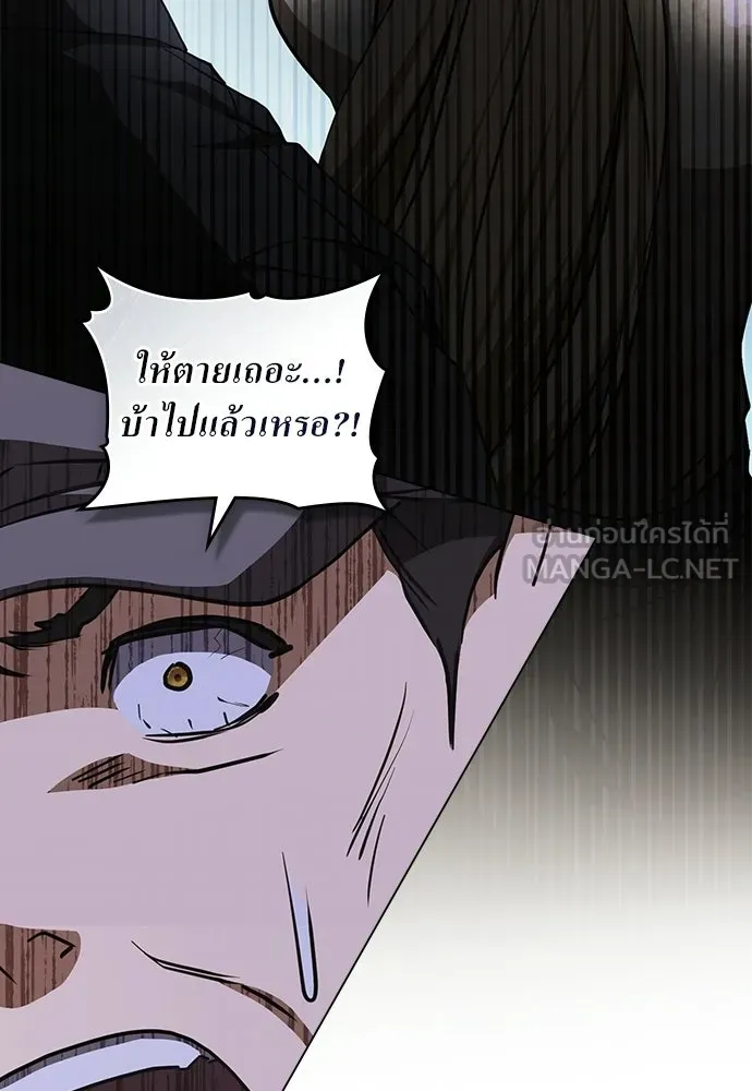 กู้ชีวิตลิขิตท่านเอิร์ล ตอนที่ 83 รูปที่ 51