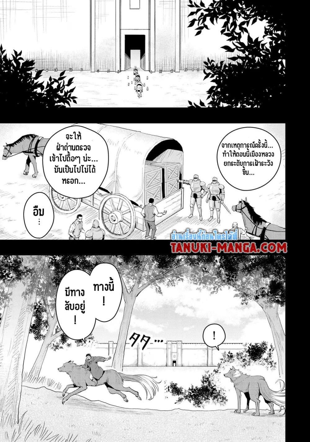 Manga-lc-com อ่านมังงะ อ่านการ์ตูน ออนไลน์ ฟรี Aru Hi, Damin wo Musabotte Itara Ichizoku kara Tsuihousarete Mori ni Suteraremashita ตอนที่ 1 2 3 4 5 6 7 8 9 10 11 12 13 14 ฟรี ไม่มีโฆษณา Manga-lc - อ่าน มังงะ อ่าน การ์ตูน ออนไลน์ อ่านมังงะ ฟรี