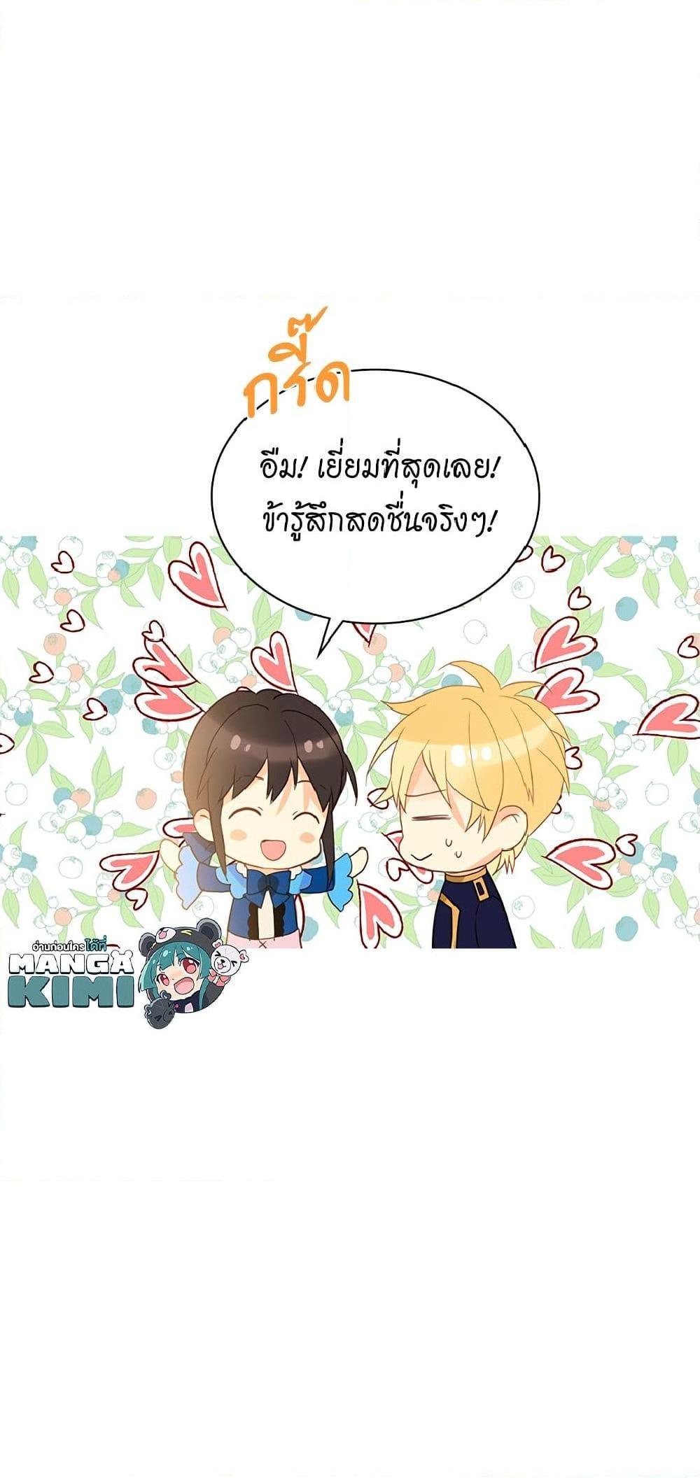 Manga-lc-com อ่านมังงะ อ่านการ์ตูน ออนไลน์ ฟรี Isekai Empress ตอนที่ 1 2 3 4 5 6 7 8 9 10 11 12 13 14 ฟรี ไม่มีโฆษณา Manga-lc - อ่าน มังงะ อ่าน การ์ตูน ออนไลน์ อ่านมังงะ ฟรี